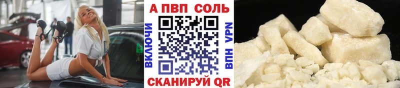 Alpha PVP СК  Купить где  Могоча 