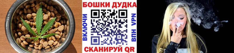 Печенье с ТГК конопля Купить закладки Могоча