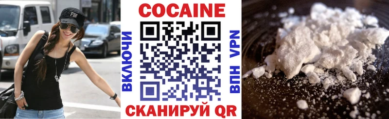 Купить  Могоча  COCAIN 98% 