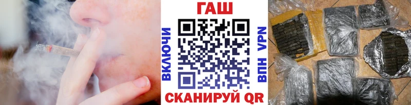 Гашиш VHQ  Купить где  Могоча 
