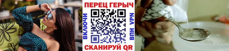 Купить закладки Могоча ГЕРОИН афганец