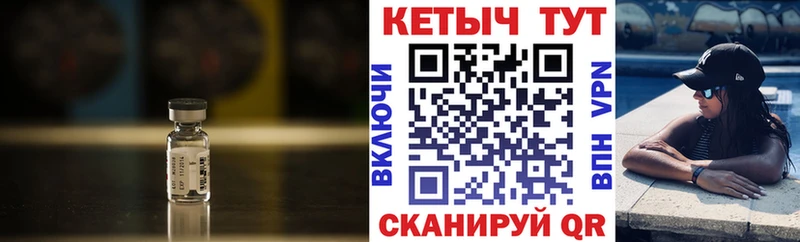 Купить закладки  Могоча  Кетамин VHQ 