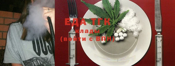 марихуана Горнозаводск