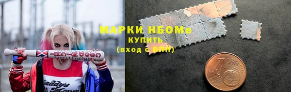 мефедрон мука Горняк