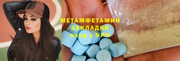 марихуана Горнозаводск