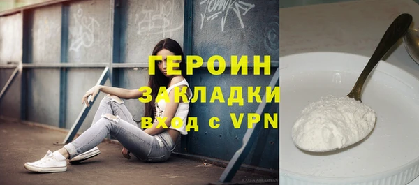 марихуана Горнозаводск