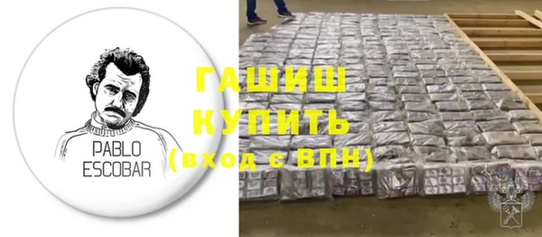 мефедрон мука Горняк