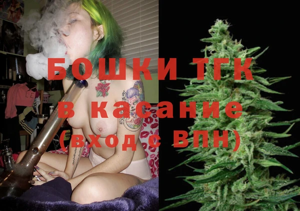 мефедрон мука Горняк