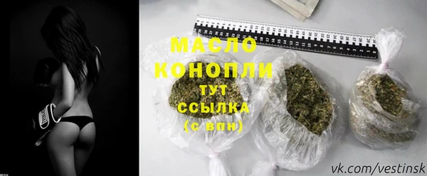 мефедрон мука Горняк