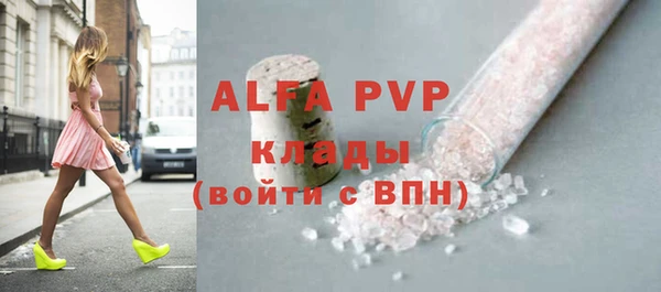 марихуана Горнозаводск