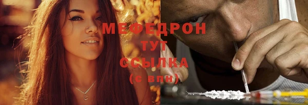 марихуана Горнозаводск