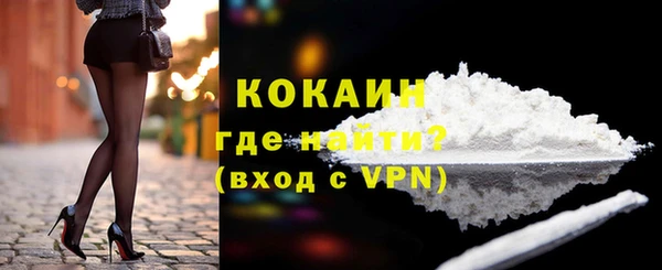 мефедрон мука Горняк