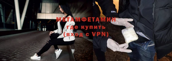 марихуана Горнозаводск