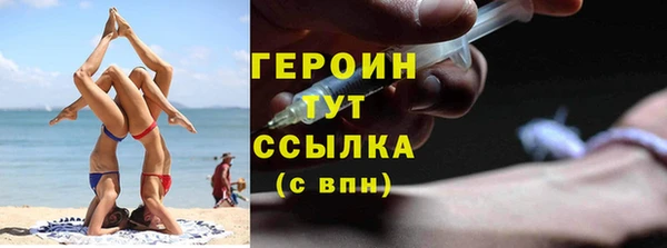 каннабис Горно-Алтайск