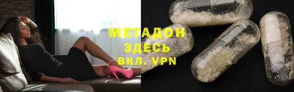 каннабис Горно-Алтайск
