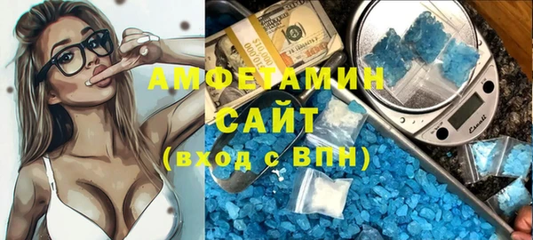каннабис Горно-Алтайск