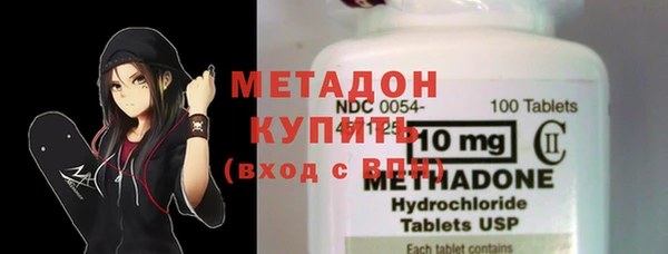 марихуана Горнозаводск
