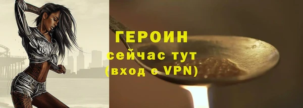 марихуана Горнозаводск