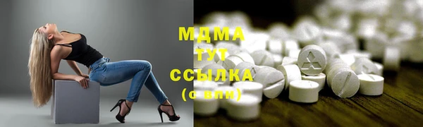 марихуана Горнозаводск