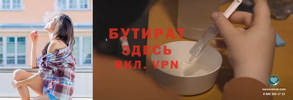 каннабис Горно-Алтайск