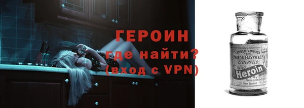 марихуана Горнозаводск