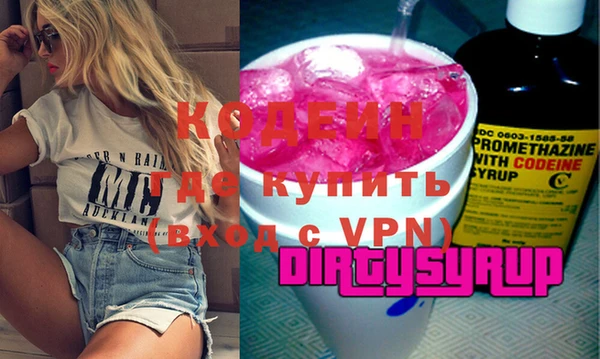 каннабис Горно-Алтайск