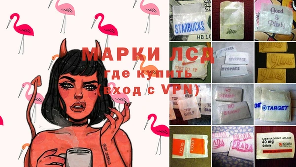 мефедрон мука Горняк
