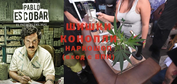 мефедрон мука Горняк