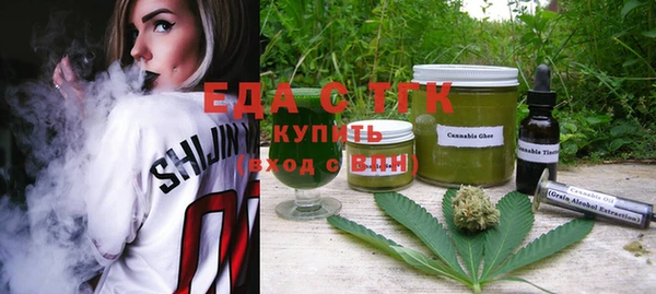 каннабис Горно-Алтайск