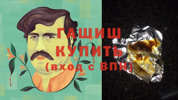 каннабис Горно-Алтайск