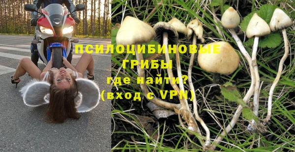 мефедрон мука Горняк