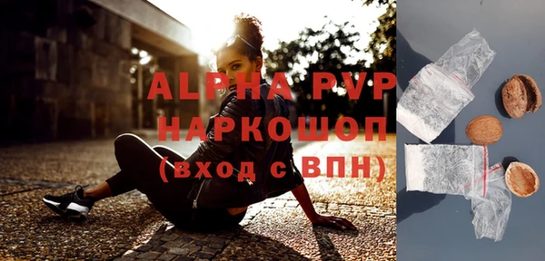марихуана Горнозаводск