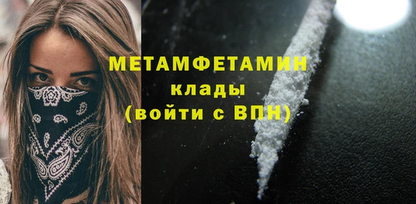 мефедрон мука Горняк