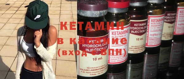 каннабис Горно-Алтайск