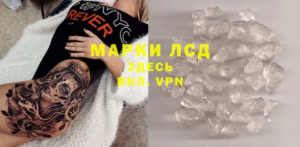 мефедрон мука Горняк
