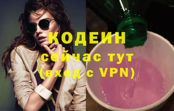 марихуана Горнозаводск