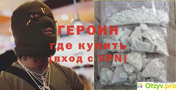 марихуана Горнозаводск