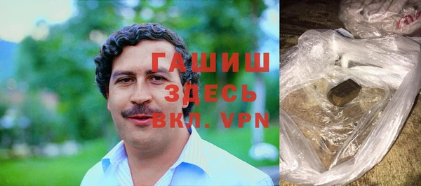 каннабис Горно-Алтайск