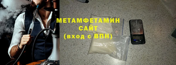 мефедрон мука Горняк