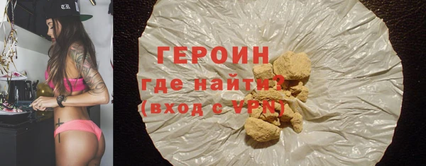 марихуана Горнозаводск