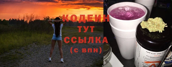 каннабис Горно-Алтайск