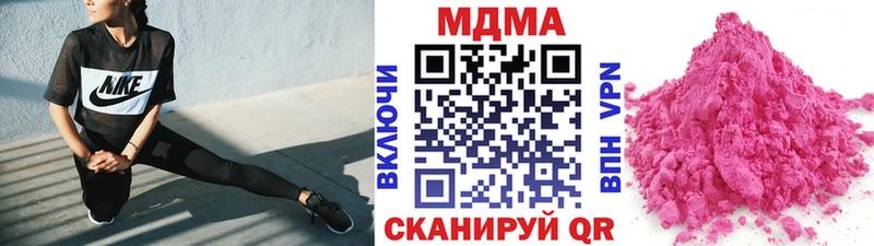 Купить закладки  Могоча  МДМА crystal 