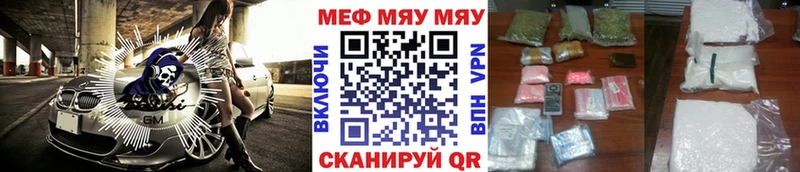 Меф mephedrone  Могоча 