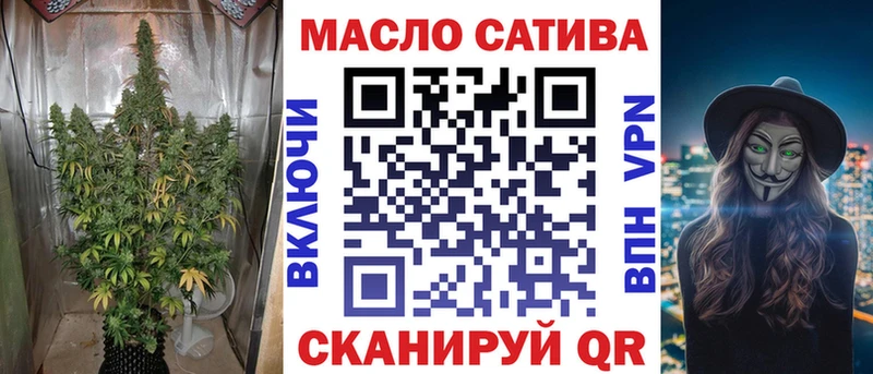 ТГК вейп Купить Могоча